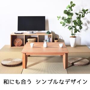 【総無垢】ローテーブル90 折りたたみ チェリー 大川家具