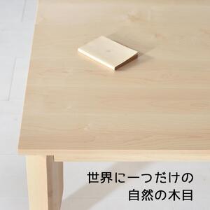 【総無垢】 ローテーブル90 折りたたみ メープル 大川家具