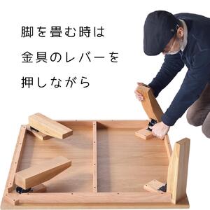 【総無垢】 ローテーブル90 折りたたみ メープル 大川家具