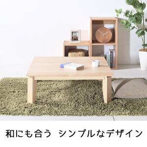 【総無垢】ローテーブル80 折りたたみ メープル 大川家具