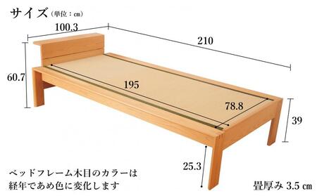 国産ヒノキ無垢材の畳ベッドKOTO2シングルサイズ