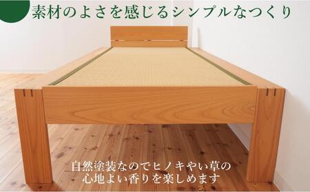 国産ヒノキ無垢材の畳ベッドKOTO2シングルサイズ