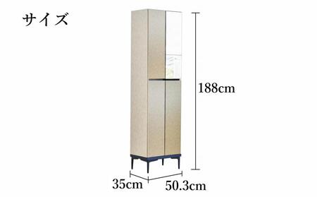 下駄箱 完成品 脱臭 日本製 50センチ (Whalehi-ホエールハイタイプ-) ベージュ