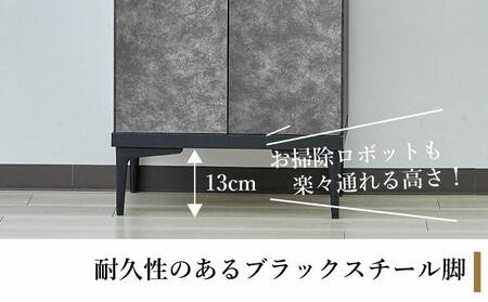 下駄箱 完成品 脱臭 日本製 50センチ (Whalehi-ホエールハイタイプ-) ブラック