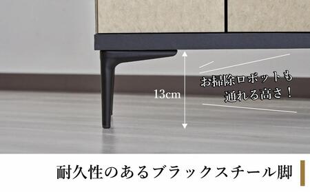 下駄箱 完成品 脱臭 日本製 75センチ (Whalehi-ホエールハイ-) ベージュ