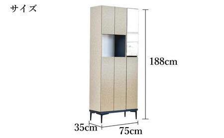 下駄箱 完成品 脱臭 日本製 75センチ (Whalehi-ホエールハイ-) ベージュ