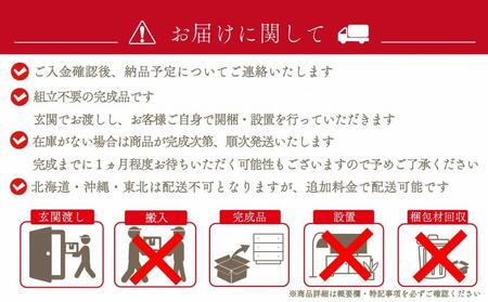下駄箱 完成品 脱臭 日本製 75センチ (Whalehi-ホエールハイ-) ベージュ