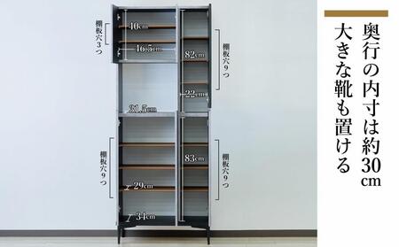 下駄箱 完成品 脱臭 日本製 75センチ (Whalehi-ホエールハイ-) グレー