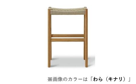 <マニフ>キッチンスツール MS-04H(600):カカオ(茶)