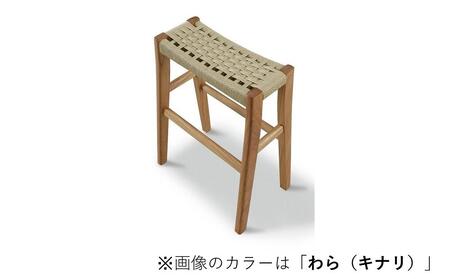 <マニフ>キッチンスツール MS-04H(600):カカオ(茶)