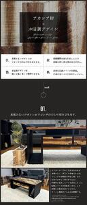 110幅 センターテーブル ブラック 黒 ナチュラル ベージュ アカシア材 天然木 おしゃれ スタイリッシュ 国産 大川家具 完成品