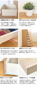 74幅3段 チェスト ナチュラル ベージュ 衣類 収納 チェスト タンス たんす 桐材 天然木 国産 大川家具 完成品 大容量