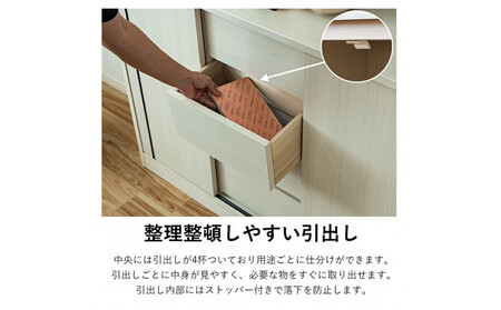 カウンター コンパクト 引出し収納 収納棚 幅120cm スライド扉 奥浅 シンプル 木製家具 大川家具【ホワイト】