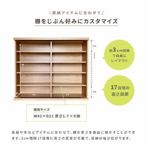 収納物に合わせてシンデレラフィットが可能な150サイズシェルフ【ブラウン】