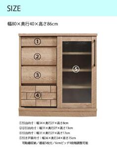 ダッグ 80キャビネット 開梱設置 食器棚木製 完成品 ガラス扉 キャビネット リビングボード 収納棚 サイドボード チェスト リビング収納 おしゃれ 国産 隈木工所 KUMAMOKU