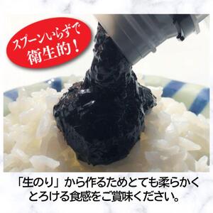 海苔の佃煮 チューブ 4本 とろける食感と豊かな風味 (福岡有明のり)