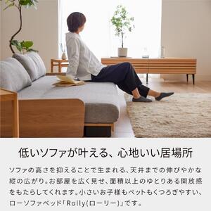 ソファベッド 3人掛け ローリー 200cm ごろ寝ローソファ：オークナチュラル×ライトグレー【モーブル】【大川家具】