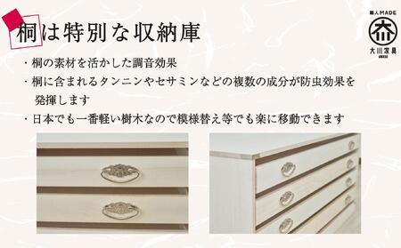 総桐 桐たんす 着物 桐箱 桐箪笥 押し入れ収納 4段 つばき 和箪笥