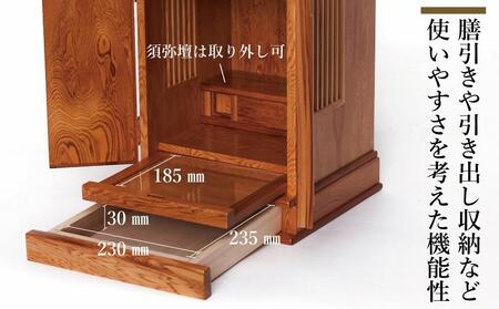 屋久杉 仏壇 【梅華】