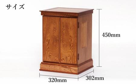 屋久杉 仏壇 【梅華】