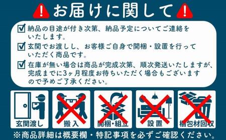 屋久杉 仏壇 【梅華】