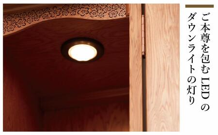 屋久杉 スリム仏壇