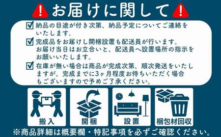 屋久杉 スリム仏壇