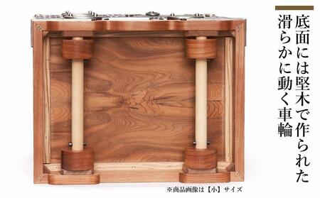 屋久杉 車タンス W60