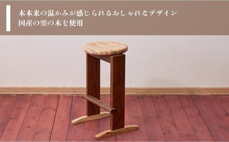 レイヤー ハイスツール【大川家具】