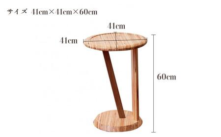 レイヤー サイドテーブル【大川家具】