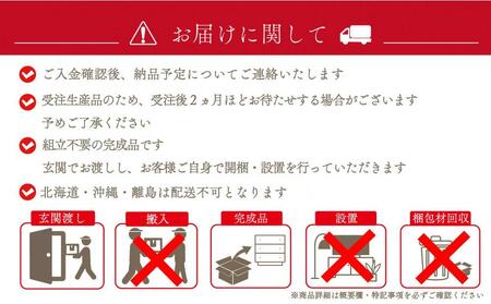 レイヤー サイドテーブル【大川家具】