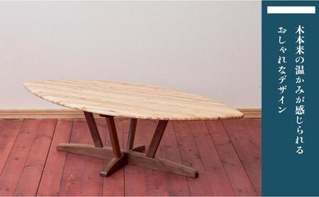 レイヤー センターテーブル【大川家具】