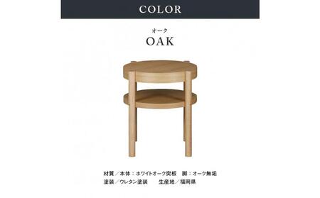 サイドテーブル シリンダ 円形49cmサイズ