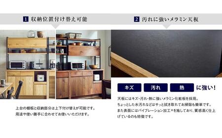 ダイニングボード ハクチ 120cm 食器棚