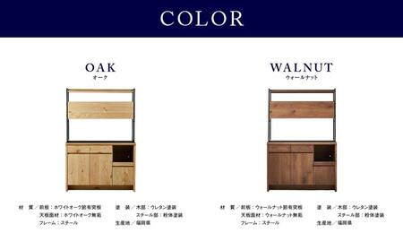 ダイニングボード ハクチ 120cm 食器棚