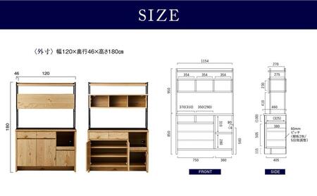 ダイニングボード ハクチ 120cm 食器棚