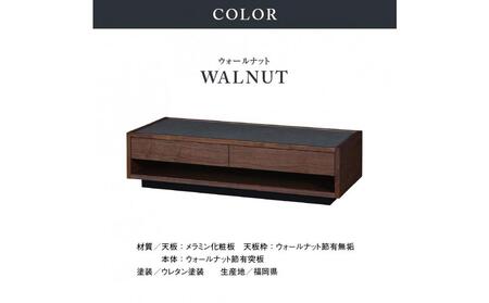 センターテーブル ティカ 120cmサイズ