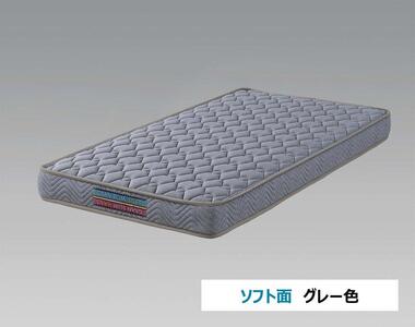 セミダブルサイズ 薄型ポケットコイルマットレス グランスリム エッジブロック 両面仕様 体圧分散 国産 日本製 【グレー】