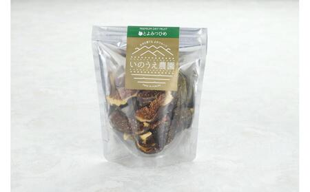 セミドライフルーツ 2種セット 秋王(柿)＆ とよみつひめ(いちじく)| セミドライフルーツ セット 果物 いちじく 柿 かき 福岡限定ブランド 秋王 とよみつひめ 福岡県差