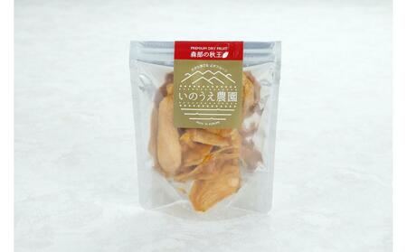 セミドライフルーツ 2種セット 秋王(柿)＆ とよみつひめ(いちじく)| セミドライフルーツ セット 果物 いちじく 柿 かき 福岡限定ブランド 秋王 とよみつひめ 福岡県差