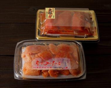 味くらべセット380g(かねふく上切130g×1／まるきた水産並切250g×1)【明太子 めんたいこ 辛子明太子 魚介類 家庭用 ご飯のお供 お取り寄せ お土産 九州 ご当地 取り寄せ グルメ】