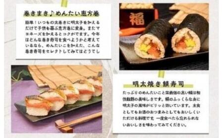 かねふく 辛子明太子 上切れ260g(130g×2)【明太子 めんたいこ 辛子明太子 無着色 魚介類 家庭用 お取り寄せグルメ ご飯のお供 お取り寄せ お土産 九州 ご当地グルメ 取り寄せ グルメ】