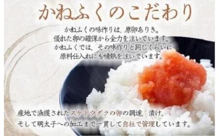 かねふく チューブ明太子500g【明太子 めんたいこ かねふく 魚介類 家庭用 お取り寄せグルメ ご飯のお供 お取り寄せ お土産 九州 ご当地グルメ 取り寄せ グルメ】