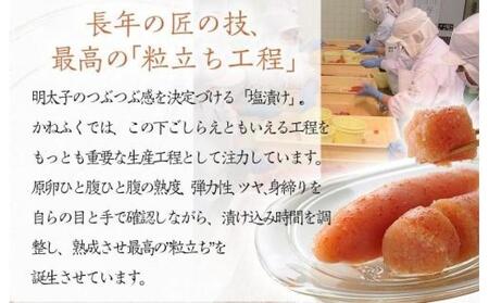 かねふく 辛子明太子 上切れ650g(130g×5)【明太子 切れ子 切子 めんたいこ かねふく 魚介類 家庭用 ご飯のお供 お取り寄せ お土産 九州 ご当地グルメ 取り寄せ グルメ】