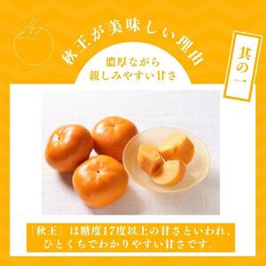 【2026年11月上旬より順次発送】福岡県産 博多秋王【優等品】約3.5kg以上(8玉〜12玉入り)うまうまもぐもぐ