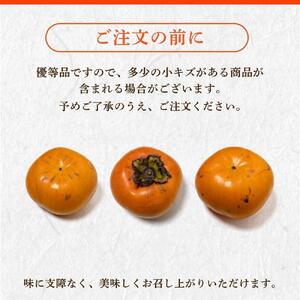 【2026年11月上旬より順次発送】福岡県産 博多秋王【優等品】約7.0kg以上(8玉〜12玉入り)×2箱 うまうまもぐもぐ