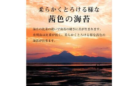 訳あり 焼き海苔 福岡有明のり 合計104枚(2切8枚×13袋) 【有明海産】