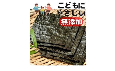 味付け海苔 無添加おかずのり 個包装 8切8枚×32袋【福岡有明のり】