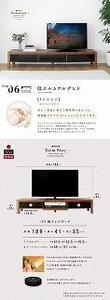 190幅 TVボード ウォールナット 国産 日本製 大川家具 完成品 天然木 木製 無垢 テレビ台 おしゃれ スタイリッシュ ローボード ロータイプ ブラウン 茶