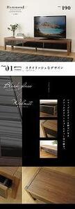 190幅 TVボード ウォールナット 国産 日本製 大川家具 完成品 天然木 木製 無垢 テレビ台 おしゃれ スタイリッシュ ローボード ロータイプ ブラウン 茶